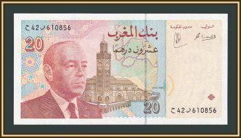  20  1996 P-67 (67b) UNC