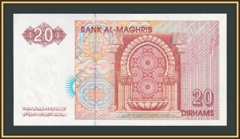  20  1996 P-67 (67b) UNC