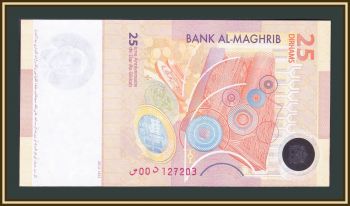  25  2012 P-73 UNC