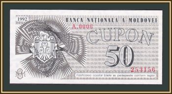  () 50  1992 P-1 UNC