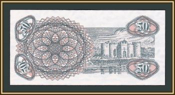  () 50  1992 P-1 UNC