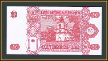  () 50  2013 P-14 (14f) UNC
