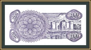  () 200  1992 P-2 UNC