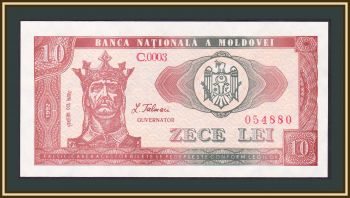  () 10  1992 P-7 UNC