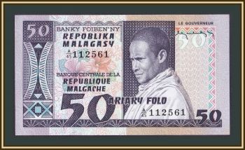  50  (10 ) 1974-1975 P-62 (62a) UNC