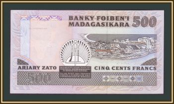  500  1993 P-71 (71b) UNC