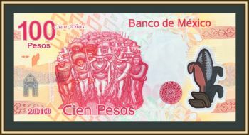  100  2007 P-128 (128d) UNC