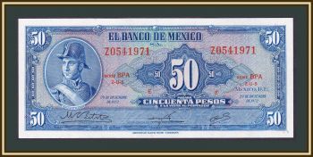  50  1972 P-49 (49u.3) UNC