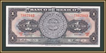  1  1961 P-59 (59g.3) UNC