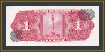  1  1961 P-59 (59g.3) UNC