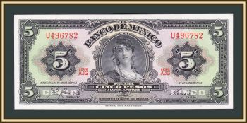  5  1963 P-60 (60h.6) UNC