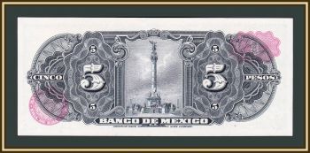  5  1963 P-60 (60h.6) UNC