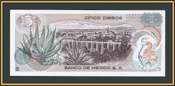  5  1971 P-62 (62b.1) UNC