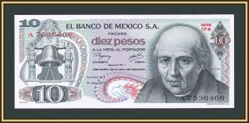  10  1977 P-63 (63i.3) UNC