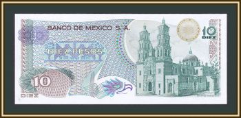  10  1977 P-63 (63i.3) UNC
