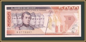  5000  1989 P-88 (88c.4) UNC