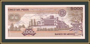  5000  1989 P-88 (88c.4) UNC