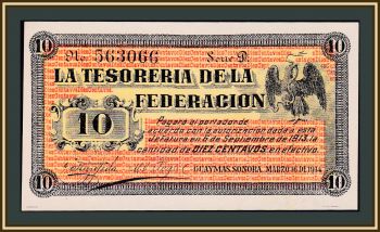  10  1914 P-S1058 UNC
