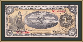  1  1914 P-S1099 Fine