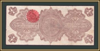  1  1914 P-S1099 Fine