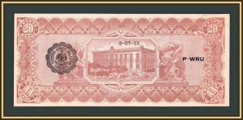  20  1915 P-S537b a-UNC