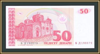  50  1993 P-11 (11a) UNC