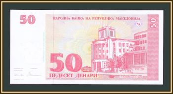  50  1993 P-11 (11a) UNC
