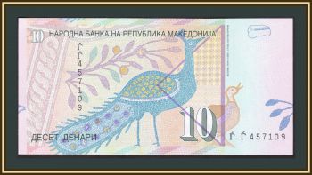  10  2007 P-14 (14g) UNC