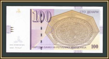  100  2008 P-16 (16i) UNC
