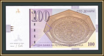  100  2013 P-16 (16k) UNC