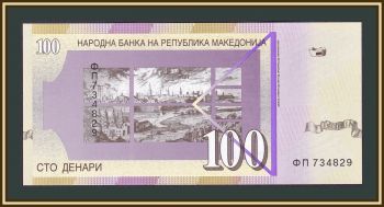  100  2013 P-16 (16k) UNC
