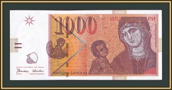  1000  1996 P-18 (18a) UNC