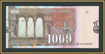  1000  1996 P-18 (18a) UNC