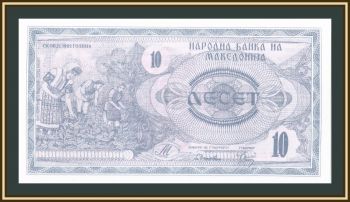  10  1992 P-1 (1a) UNC
