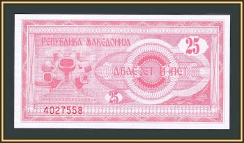  25  1992 P-2 (2a) UNC