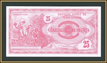  25  1992 P-2 (2a) UNC