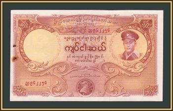  () 50  1958 P-50 (50a) UNC