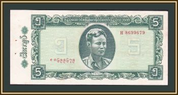  () 5  1965 P-53 a-UNC