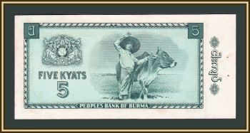  () 5  1965 P-53 a-UNC