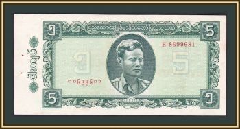  () 5  1965 P-53 a-UNC