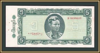  () 5  1965 P-53 a-UNC
