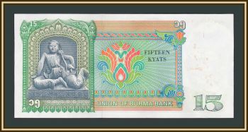  () 15  1986 P-62 a-UNC