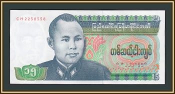  () 15  1986 P-62 UNC