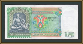  () 15  1986 P-62 UNC