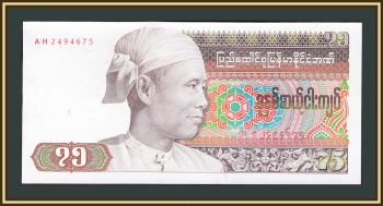  () 75  1985 P-65 UNC