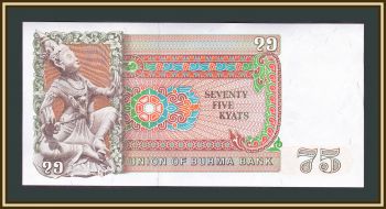  () 75  1985 P-65 UNC
