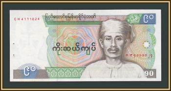  () 90  1987 P-66 UNC