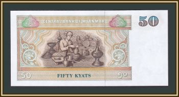  () 50  1994 P-73 (73a) UNC