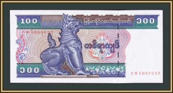  () 100  1996 P-74 (74b) UNC