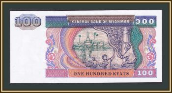  () 100  1996 P-74 (74b) UNC